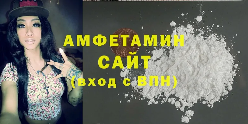 купить закладку  Апшеронск  Amphetamine 97% 