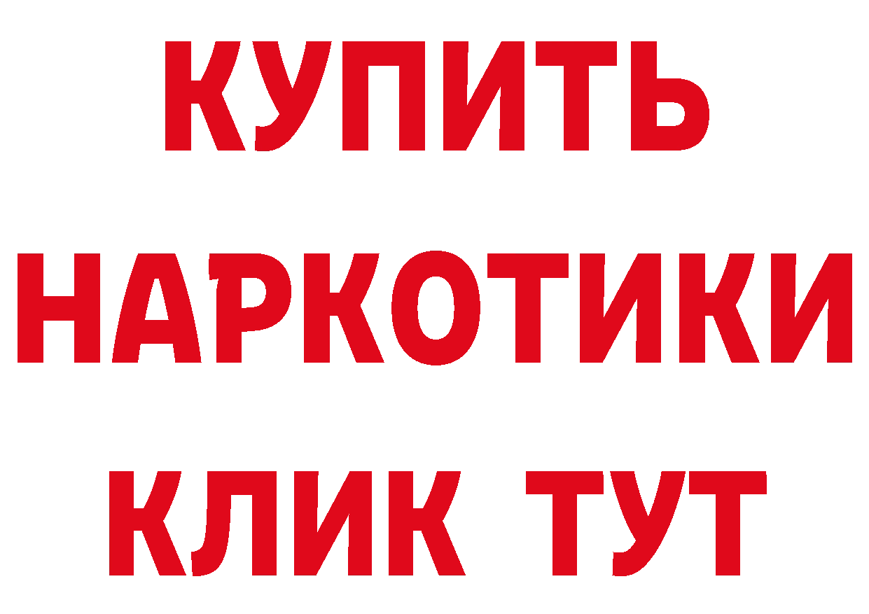 КЕТАМИН VHQ зеркало дарк нет hydra Апшеронск