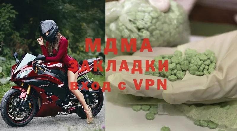 что такое   Апшеронск  МДМА VHQ 